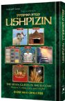 Ushpizin: The Seven Guests in The Succah